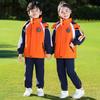 Elementary School Windbreaker Uniform Set: First Grade Three-Piece Warm, Windproof Sportswear for Autumn and Winter