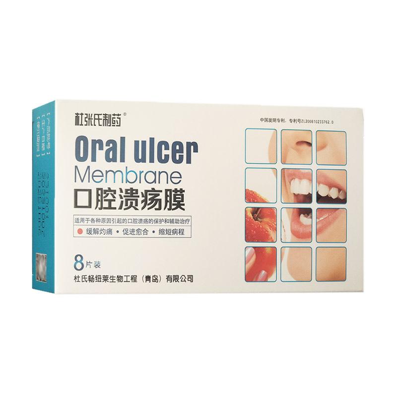 Szybka Pielęgnacja Plaster na Owrzodzenia Jamy Ustnej Opatrunek na Rany Jamy Ustnej Do Aft Szybka Ulga w Bólu Lek na Afty Środek Przeciwbólowy