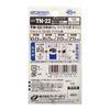 Owner (OWNER) 33379 Dekapack mobile nose plug device (half threaded)