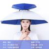 Umbrella Hat with Headgear, Sun Protection Fishing Hat, Rainproof Tea-Picking Hat, Umbrella Hat, Poncho, Helmet Umbrella
