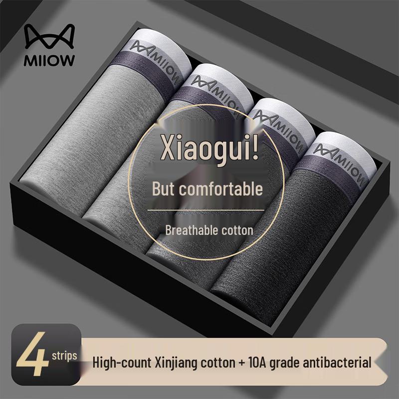 MaoRen Men's Classic Business Cotton Silk Antibacterial Boxer Briefs (4-Pack)