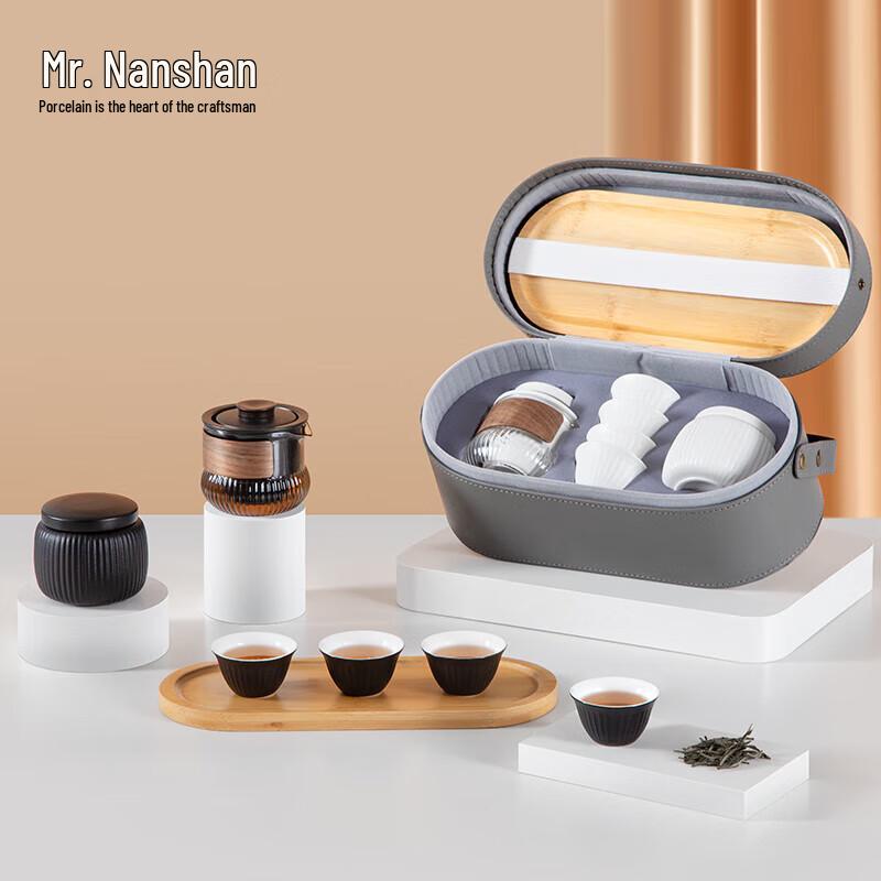 Nanshan Mr. Zhixi Portable Ceramic Tea Set