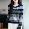 Spring and Autumn New Color-blocking Striped Round-neck Knitted Sweater Women's Color-blocking Wavy Pattern Cut-out Base Layer Top