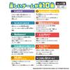 Donjara NEO Minion Ages 6 and up [BANDAI]