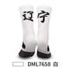 Thickened Towel Bottom Medium Tube Basketball Socks Men'S Socks Actual Combat Elite Socks Sweat-Absorbing Non-Slip Running Sports Socks