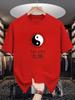 Maglietta Grafica Simbolo Tai Chi Yin Yang Unisex Unisex Stampa Testo Orientale Tradizionale Manica Corta Cotone Top Casual