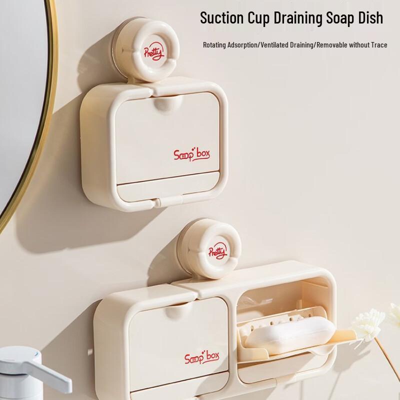 

LISM Wall-Mounted No-Drill Soap Dish Set