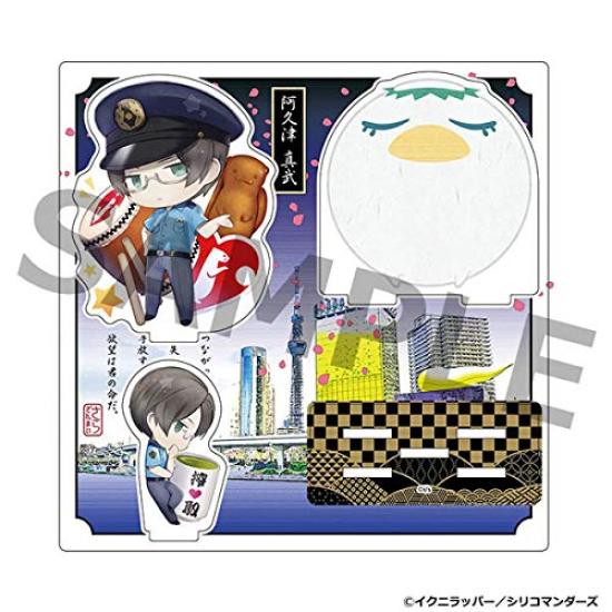 

Kakesta Sarazanmai Akutsu Mabu