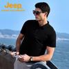 Jeep Men's Soft Breathable Sun-Protective Polo Shirt