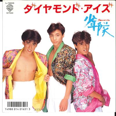 7inch Record SHONENTAI - Diamond Eyes / Rainy Express L1805 WARNER BROS 1986 Japan Japanese Pop/Rock Used