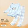 Yi Er Shuang Boys' Pure Cotton Long Sleeve Pajama Set