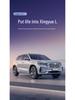 Xingyue L Trunk Mat: Full Coverage for 26 Geely Models, Original Car Color