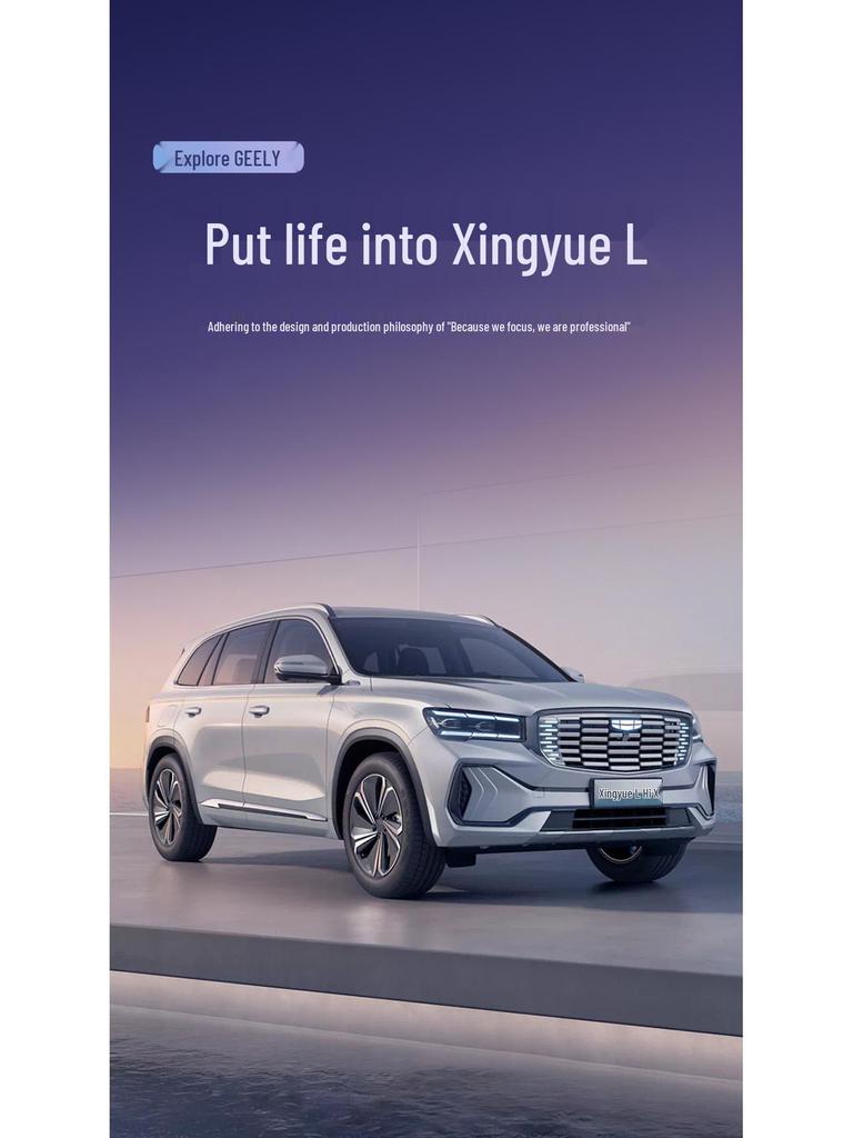 Xingyue L Trunk Mat: Full Coverage for 26 Geely Models, Original Car Color