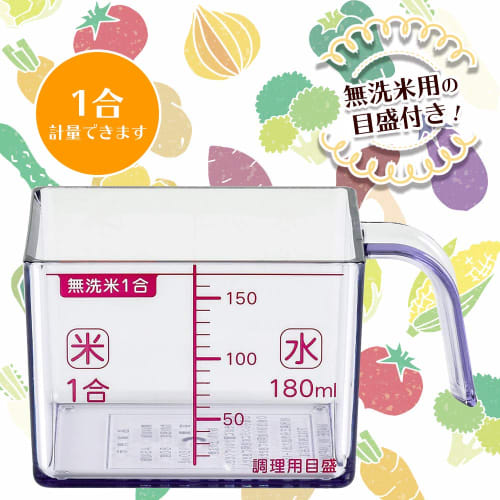 Shimomura Kogyo Full Veggie Smile Square Rice Cup, 1 Go (1 cup), Made in Tsubame-Sanjo, Niigata, Japan, FVS-628