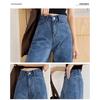 Women's High Waist Wide Leg Floor-Length Jeans - 2024 Korean Style Trend