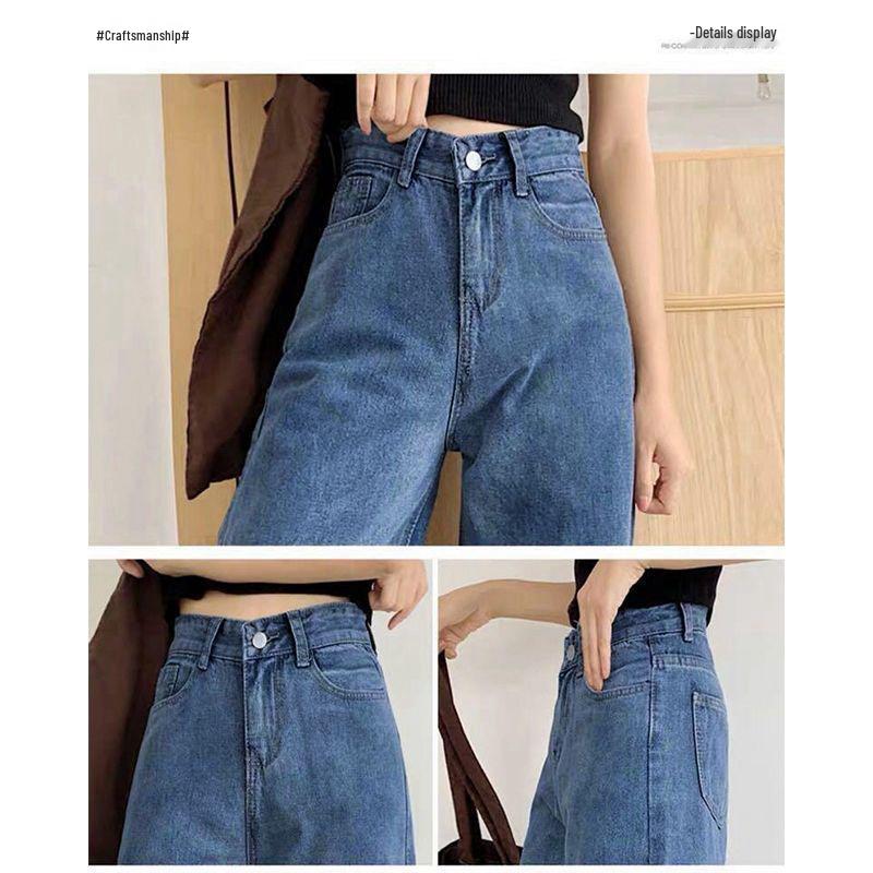 Women's High Waist Wide Leg Floor-Length Jeans - 2024 Korean Style Trend