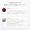 Hair Milk, Osmanthus Scent, Natural Brand, Moisturizing, Leave-in, for Men and Women, 100g