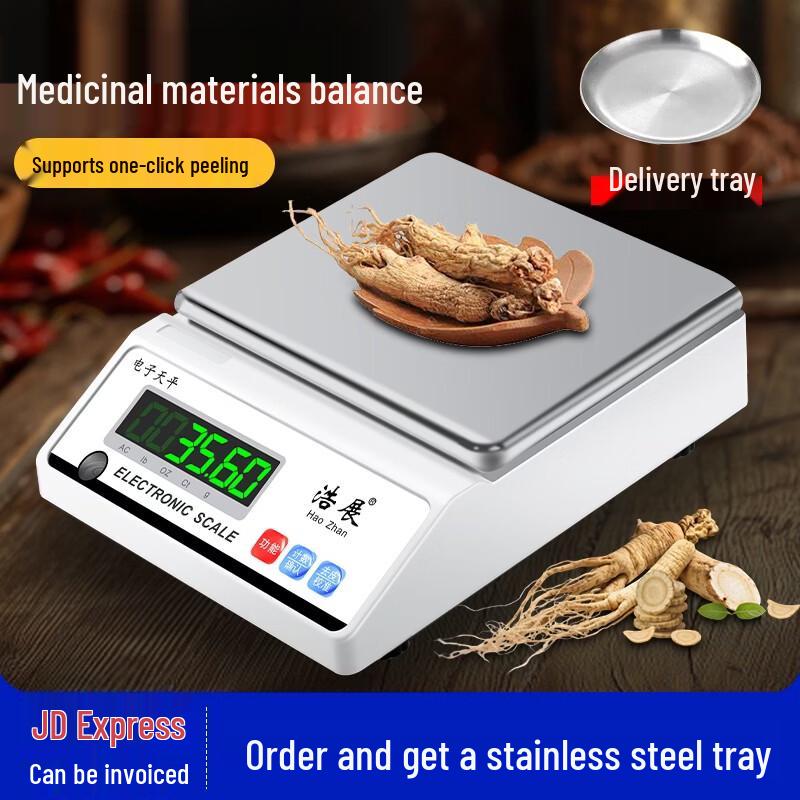Haozhan Precision Digital Scale (CN version)