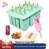 12-Cavity Easy-Release Silicone Popsicle Molds with Lids