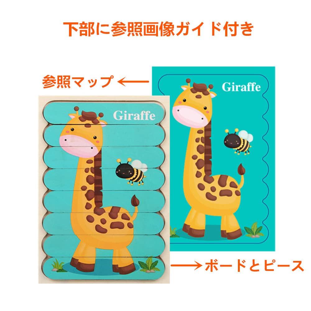 TOXINYUAN Wooden Puzzle Set of 4, Montessori Educational Toy with 8 Types of Vehicle and Animal Puzzles, Ages 3 and Up, Baby, Toddler, Boys, Girls,