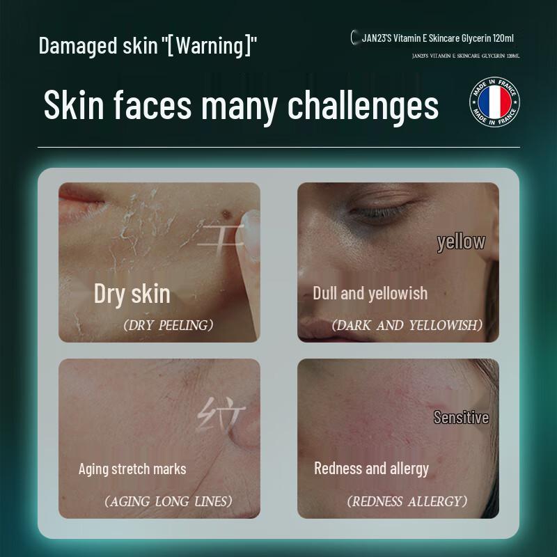 

JAN23 S Vitamin E & Glycerin Skincare Serum