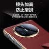 Applicable to Huawei matex5 mobile phone case electroplating bracket x6 anti-drop smart window dormancy x3 business men's leather case