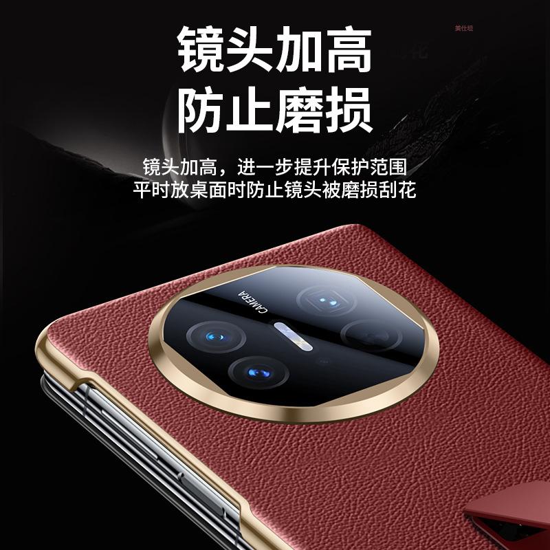 Applicable to Huawei matex5 mobile phone case electroplating bracket x6 anti-drop smart window dormancy x3 business men's leather case