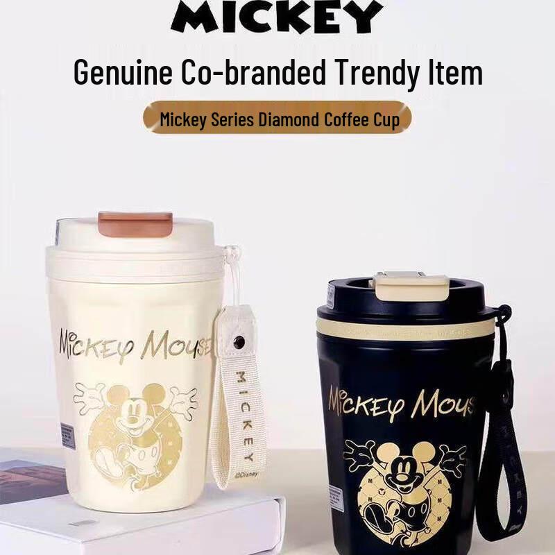 Germ Disney Diamond Dual-Drink Insulated Coffee Mug 550ML