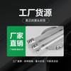 304stainless Steel Cable Tie4.6*20self-locking Metal Marine Harness Belt Outdoor High Temperature Resistant Cable Tie Steel Belt