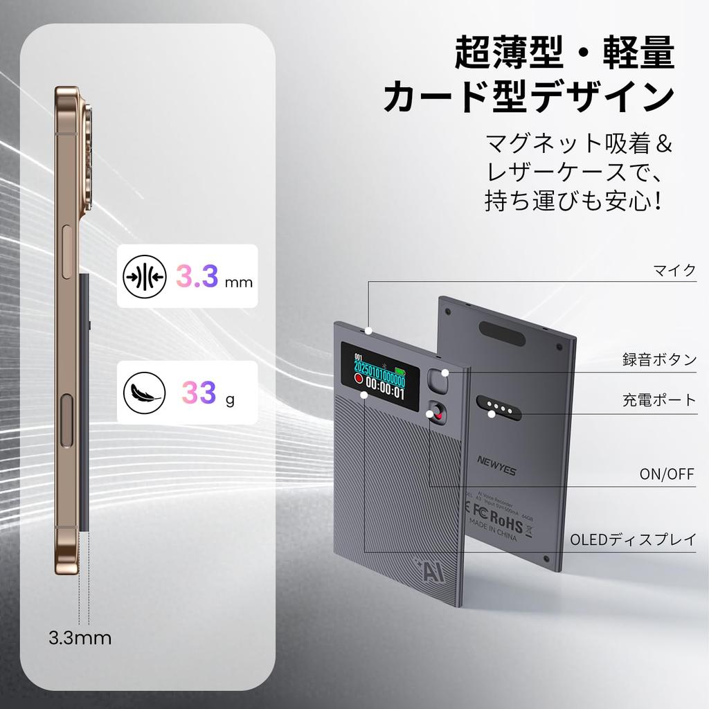 NEWYES AI Voice Recorder with Transcription Simultaneous Conversation 188 600 Free Minutes per Automatic Interpretation Air and Bone Panoramic 6D Dual