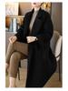 Women's Extra Long Double-Sided 100% Wool Coat with Belt for Autumn and Winter