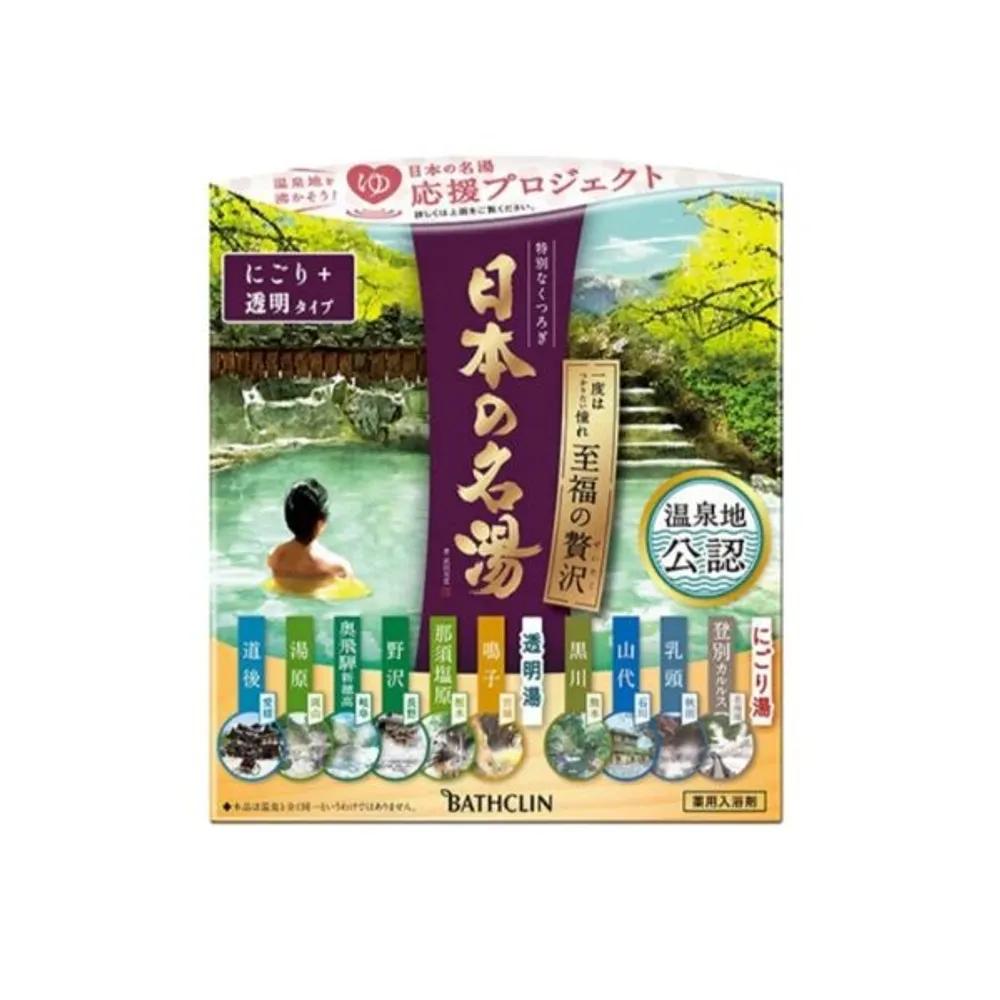 Japanese Bath Salts Onsen BATHCLIN 30g 14 Packets Blissful luxury (clear soup + milky white soup)