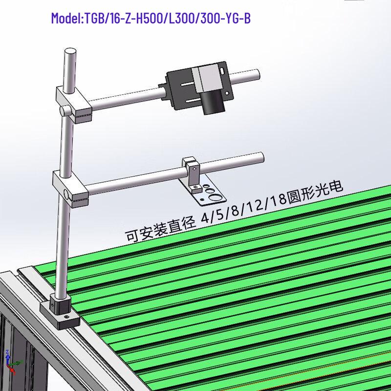 TEXIAN Machine Vision Mounting Bracket