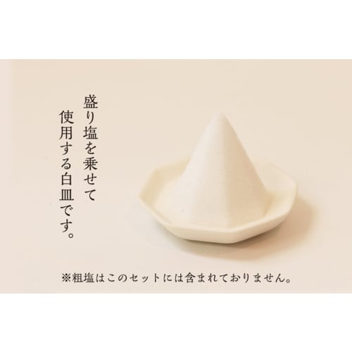 Moa Feteli (Moa Feteli) Glückliche achteckige unglasierte Teller für Salz, 2 Zoll (8,5 cm), 5er-Set (Klein)