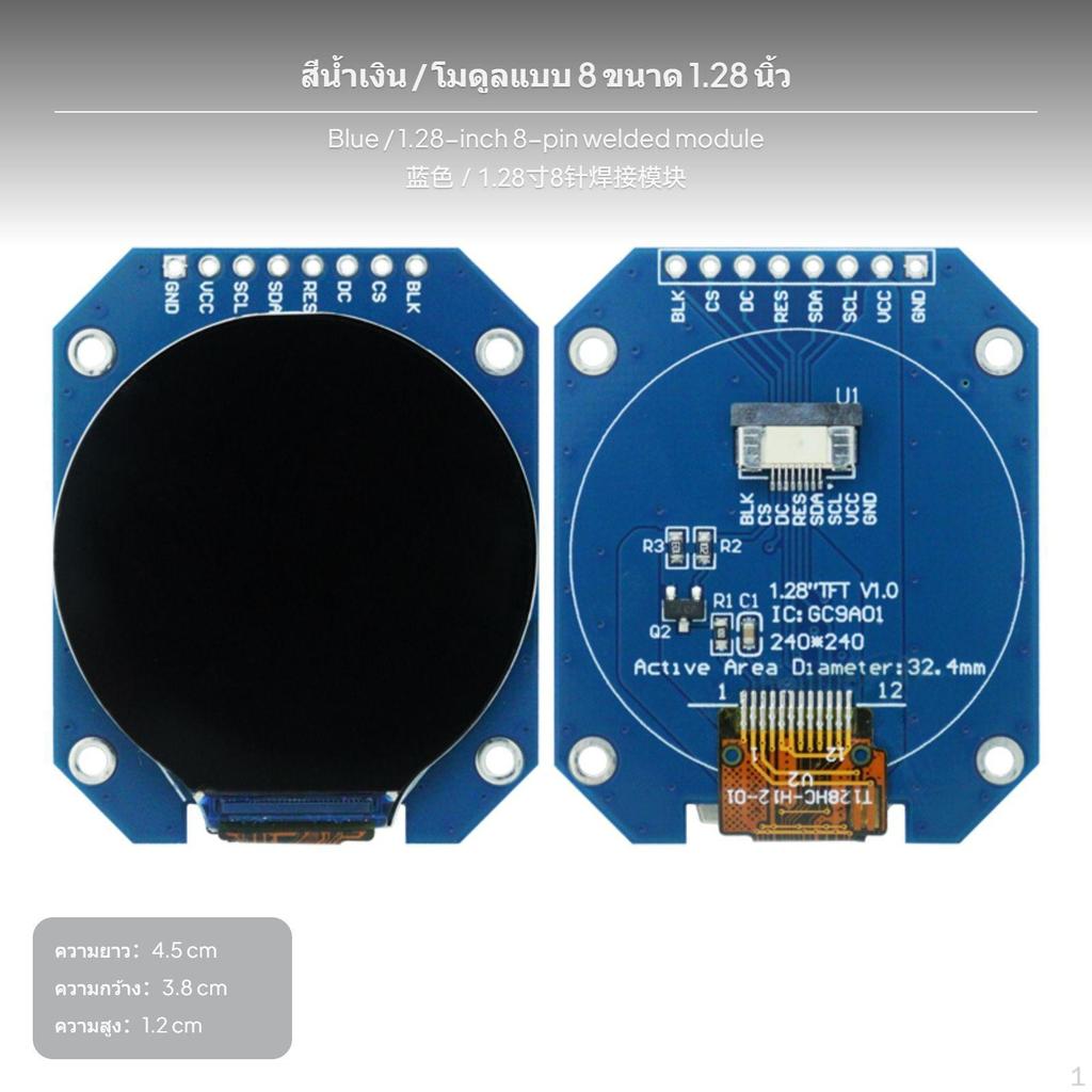 1.28centimeter Round TFT LCD Display, 240x240, GC9A01, SPI, High Resolution Blue 7pin Module