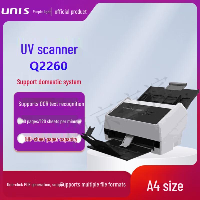 

UNIS Q2260 Office Document Scanner CN plug (adapter included)