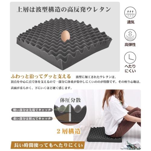 Shinnwa High-Resilience Gaming Cushion with Wave-Shaped Design for Comfortable Support, Bamboo Charcoal Dehumidifying and Deodorizing, Soothes Buttock