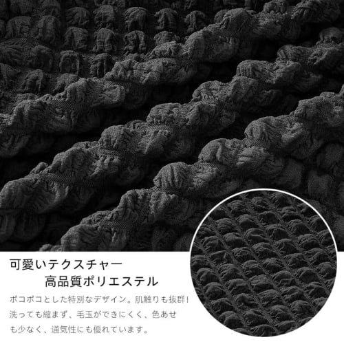 Topfinel Sofa Cover, 1-Seater, with Armrests, Stain-Resistant, Washable, Easy to Put On and Take Off, Non-Slip, Stretchy, Breathable, Durable, Dog and