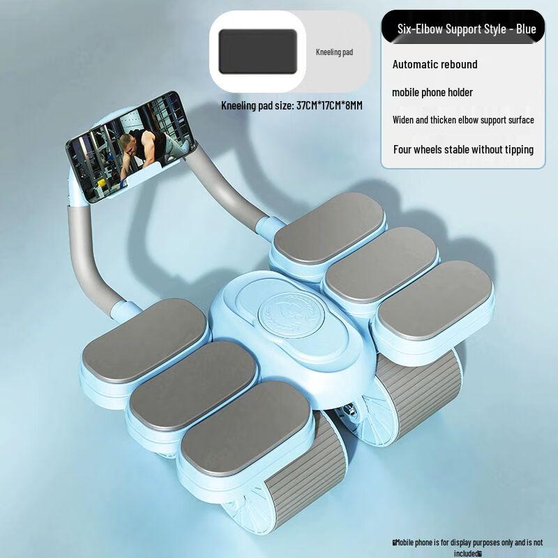 JieFuQuan Automatic Rebound 4-Wheel Ab Roller