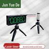 Infrared Laser Automatic Induction Timing System