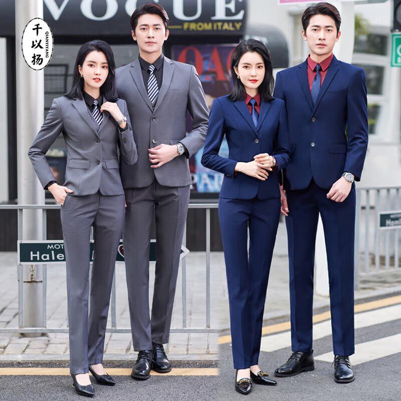 Unisex Slim Fit Professional Suit Jacket