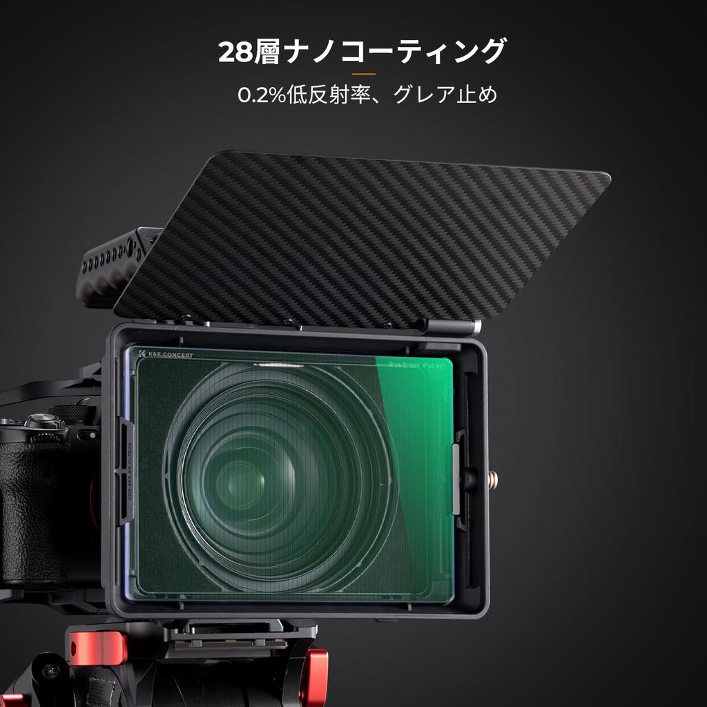 Concept Blue Streak Square Filter Special Effect Filter Compatible with Tilta Matte Box Compatible with SmallRig Matte Box 28 Layer Coating Waterproof