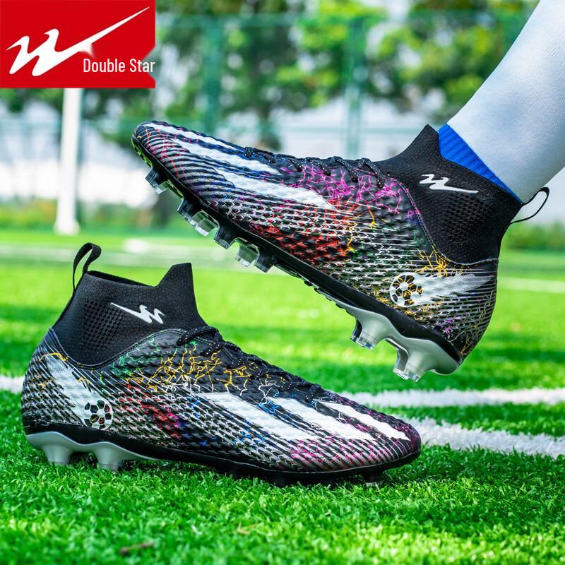 Профессиональные футбольные бутсы Shuangxing Youth Professional TF 45