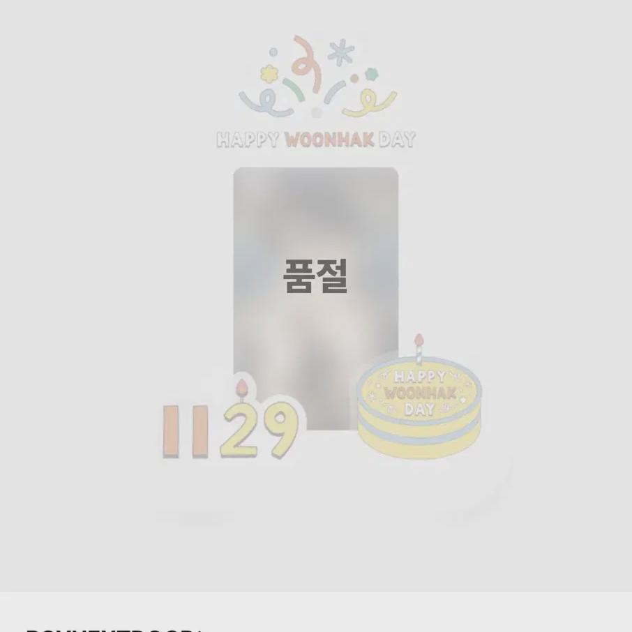 

BOYNEXTDOOR Boynextdoor Unhak Birthday Md Фотокарточка Стенд Набор