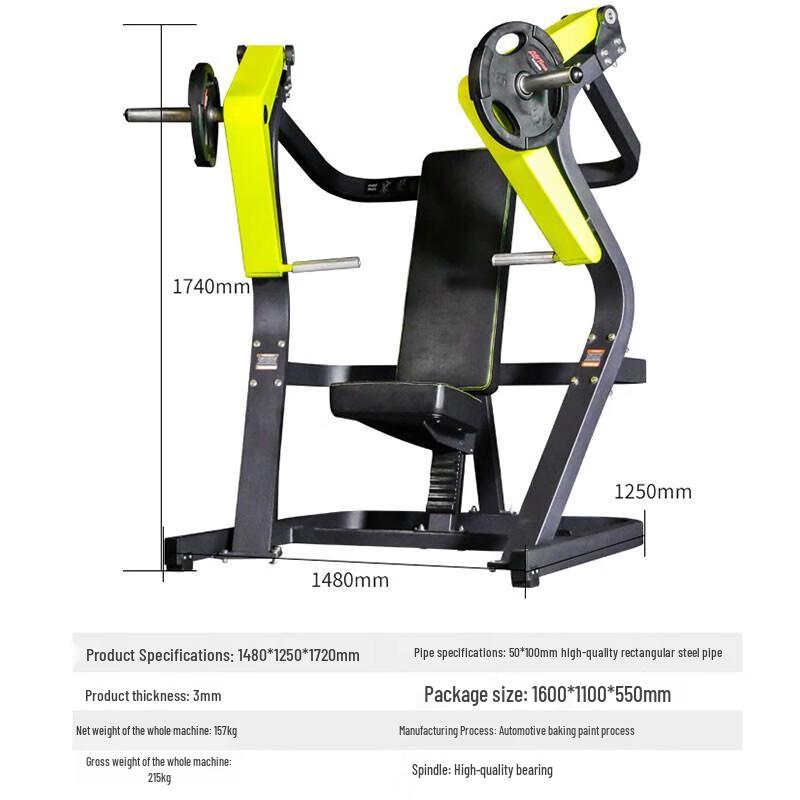 Yimai Multi-functional Seated Strength Trainer