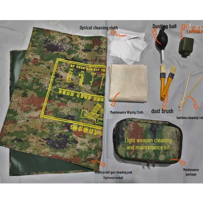 Professional Portable 7-in-1 Maintenance Kit