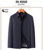 Men's Seamless Jacket for Autumn/Winter 2025: High-End Business Casual Outerwear for Middle-Aged and Elderly.