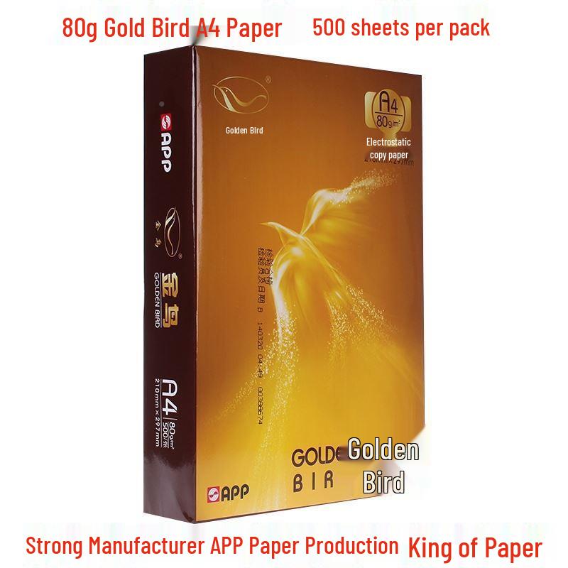 Meiyin A4/A3 White Printing Paper, 80g, 8 Packs, 500 Sheets/Pack