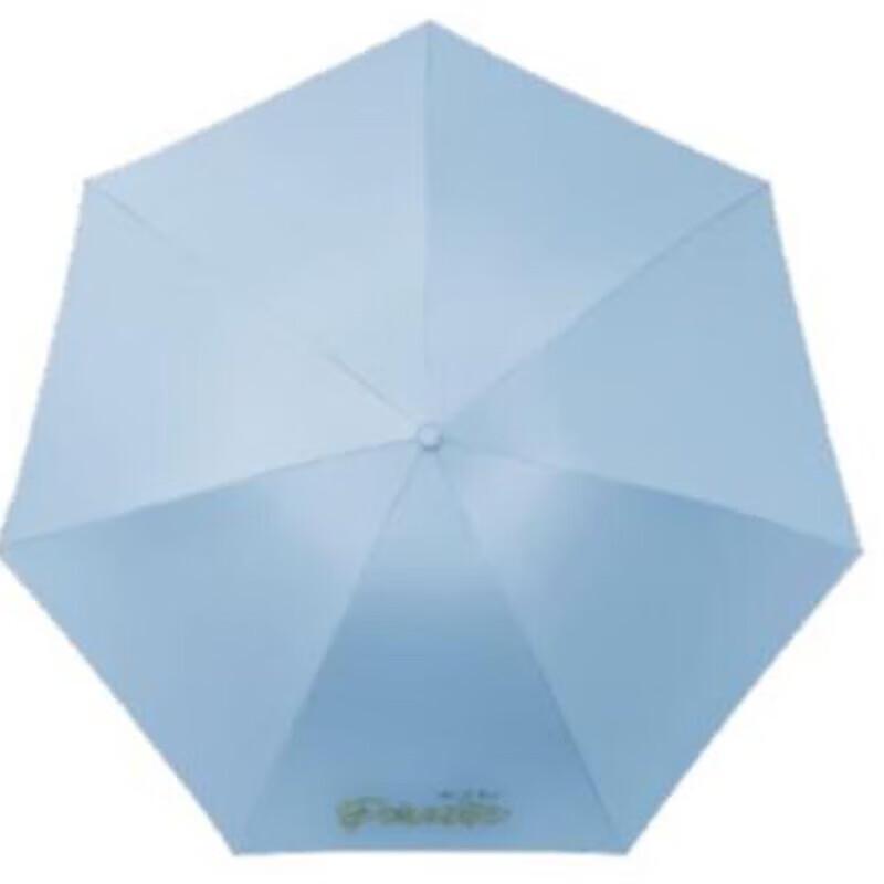 Tiantang Three-Fold Sun/Rain Umbrella