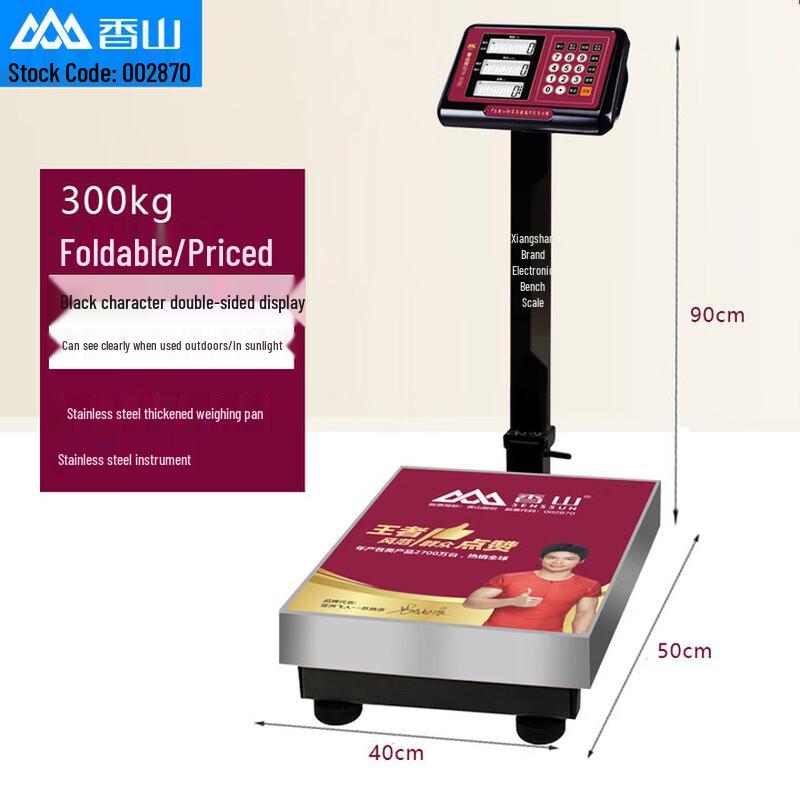 Xiangshan Waterproof Stainless Steel Digital Platform Scale